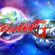 Illustration for article titled 5 Chapters so far: Cardfight!! Vanguard G: Z